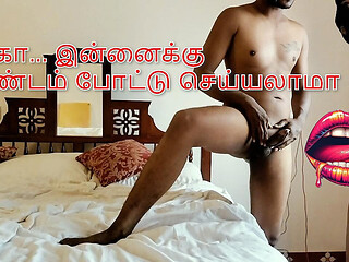 Suba Akka with Condom