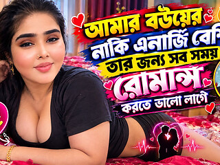 Bangladeshi Sex Video with Bhabhi Is Amazingly Romantic