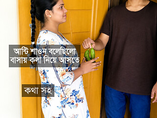 Desi Step-Aunt very romantic sex with a 18+ young boy, best Bangla sex video with Dirty talk