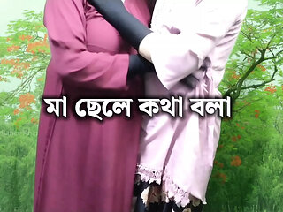 Bangladeshi Village Housewife and husband