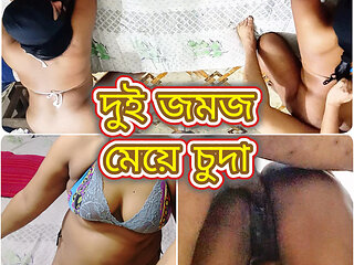 Desi Threesome Twin Girls Hardcore Sex