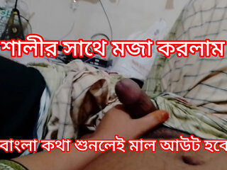 bangladesi boy and girl hot sex video