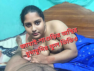 I Fucked My Stepmother-in-law as Much as I Wanted and Sucked Her Pussy.