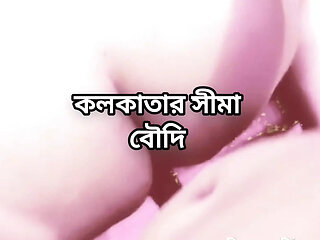 Big ass beautiful mature hot sexy  Indian Kolkata  Shima Boudi fuck with her hasband in honeymoon at hotel