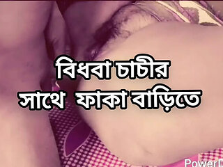 Bangladeshi MILF Shadia Chachi Cheats Husband with Neighbor - Big Ass Desi Bhabhi Fucked Hard in Bedroom