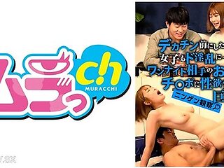 477grmo-216 Observing Humanity: Even A Girl Who Gets Shy When She Gets Big Dicks Turns Into A Lewdness!big-breasted Beauty Awakens Her Sex Drive From A Big Cock Of One Night