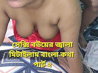 Today, I Have Had Sex in Many Romantic Ways with My Wife Part 02