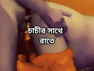 Bbw big ass beautiful mature hot sexy Bangladeshi Chachi doggy style hard fuck with her neighbour in bedroom