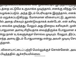 The Precum Game Shemale Story Part 1 in Tamil
