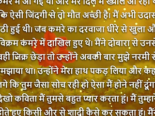 Barish Ki Woh Raat