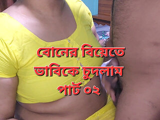 Beautiful Desi Bhabhi Fucks Her Brother-in-law