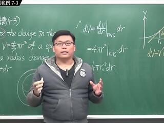 Chinese Math Tutor Shares Knowledge in X Rated Video