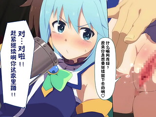 KonoSuba - Aqua DEMO -  - 