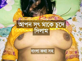 Desi Village Stepmom Hardcore Fucked by Stepson at Home  Best Bangla Sex Video with Dirty Talk