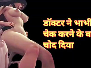 Cute girl chudai audio story in hindi
