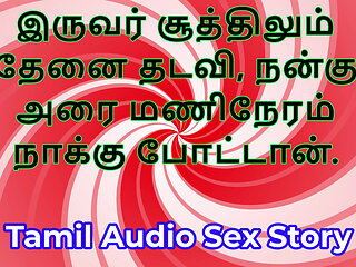 Sweet Indulgence Threesome Sex Story: A Tamil Audio Sex Story
