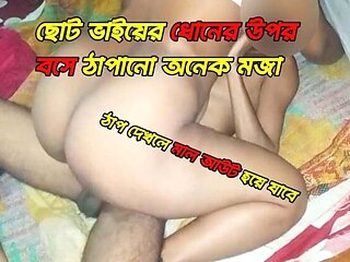 Bangladeshi Village Couple Hardcore Sex - Hindi Audio HD