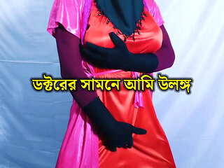 Ohh doctor please fuck me, medical examination turns fucking session- Indian hairy pussy patient hard fucked by doctor