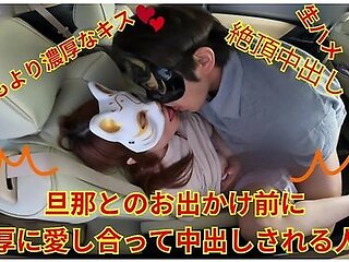 A Married Woman Who Gets A Lot Of Creampie With Intense Sex Before Going Out With Her Husband