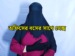 Bengali beautiful housewife having sex with office boss