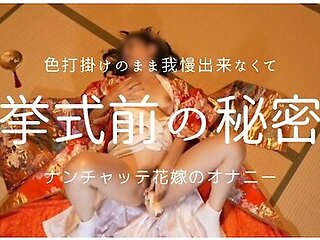 A Fake Bride Who Cant Resist And Secretly Masturbates In Her Kimono