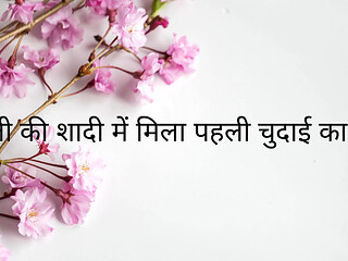saheli ki shadi me mili chudai ka maza
