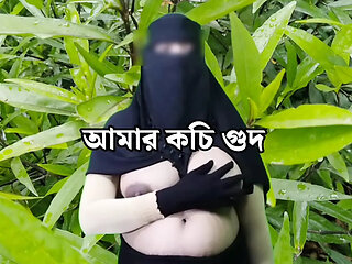 Indian Bengali choti Bangla Audio