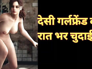 Best audio story sex video in hindi