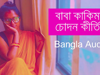 Baba Kakimar Chodon Kirti Bangla Sex Story