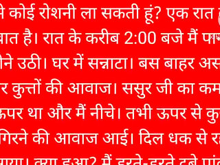 Nokar ne chhoda apni malkin ko muake ka fyda utha ke