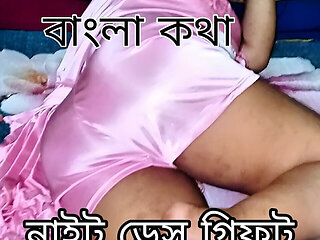 Desi Wife Enjoy Night Dress and Big Ass Wife Curvey Body L in Dirty Talk