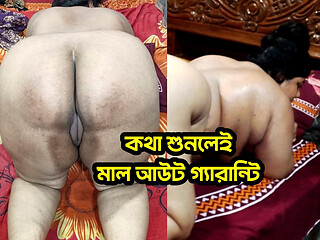 My Stepsister Live in Village From Bangladesh.