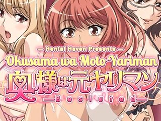 Milf anime: Blowjob, Fansly  Bbw Porn