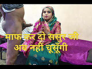 Father-in-law, forgive me, I won't suck anymore