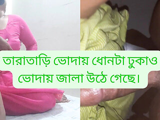 Bangladeshi Housewife Affair Neighbour. Bd New Homemade Sex