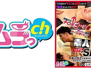 477grmr-154 Amateur Mens Real Sex 20 Shimeji -kun 24 Years Old