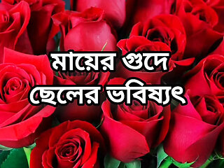 Bangla choti story sex stories full Bangla choti golpo beautiful mature mom cheating hasband full Bangla choti story