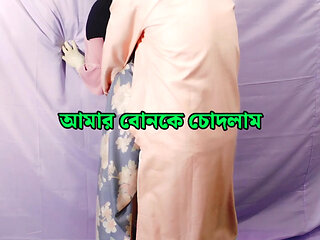 Desi Indian Stepsister fucked by his stepbrother