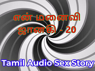 Tamil Audio Sex Story - Tamil Kama Kathai - My Wife Janaki part 20