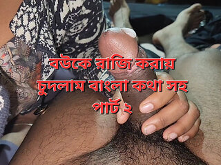 romantic house wife and husband sex part 2