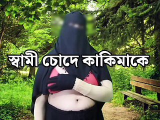 Bangladeshi housewife