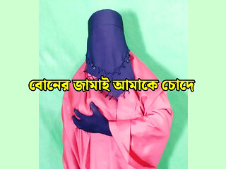 Bangladeshi beautiful housewife spending the night with neighbor