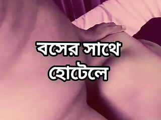 Big ass beautiful mature saree hot shila chachi cheating hasband and fuck by office boss in hotel