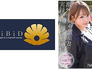 522dht-1148 [unfaithful Applicant Wife] Mao (30 Years Old )s Day Face -bitch Super Cute Wife And Intense Sex