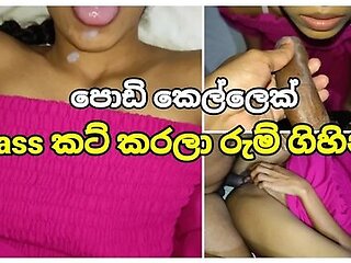 Class        Sri Lankan With Fucking Cum Mouth