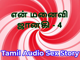 Tamil Audio Sex Story - Tamil Kama Kathai - My Wife Janaki part 4