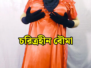 Bengali Beautiful stepmother spends the night with her stepson and has sex with him