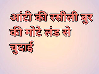 Aunty ki rashili chut ko chodna padab