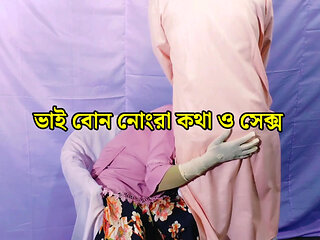 Desi Indian Stepsister fucked by his stepbrother