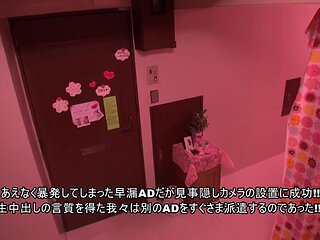 Rumor Has It That Sex Apartment Where Girls Can Get Fucked -1